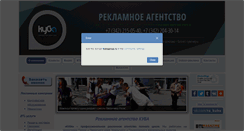 Desktop Screenshot of kubagroup.ru